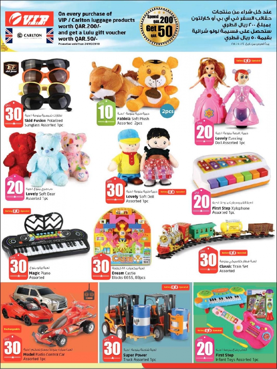 Lulu Hypermarket 10 15 20 30 Promotion