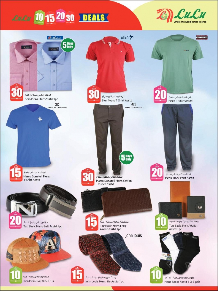 Lulu Hypermarket 10 15 20 30 Promotion