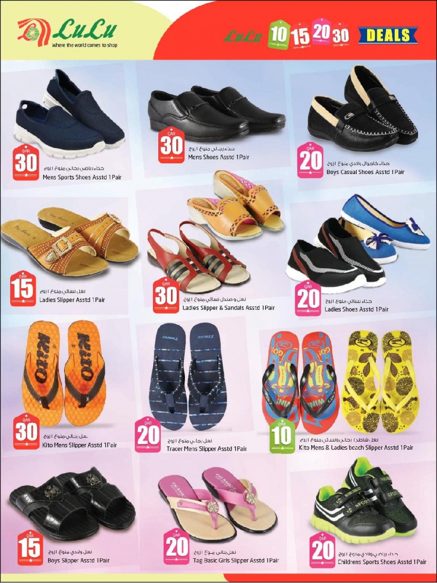 Lulu Hypermarket 10 15 20 30 Promotion