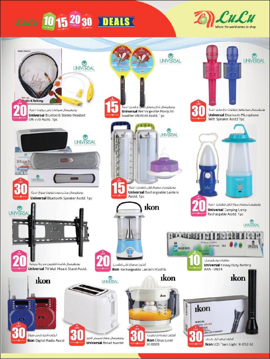 Lulu Hypermarket 10 15 20 30 Promotion