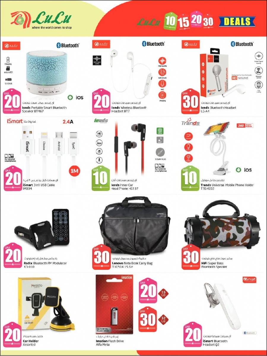 Lulu Hypermarket 10 15 20 30 Promotion