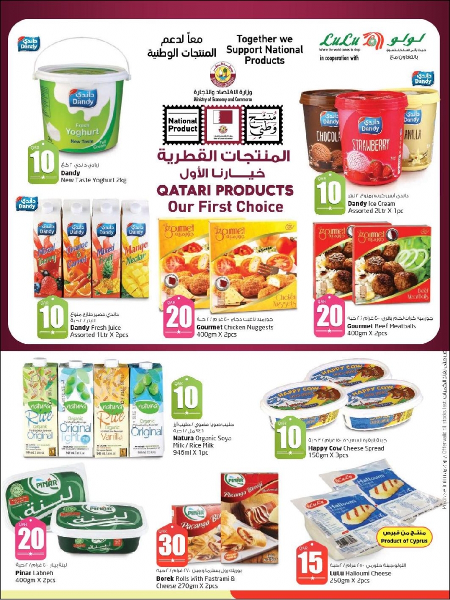 Lulu Hypermarket 10 15 20 30 Promotion