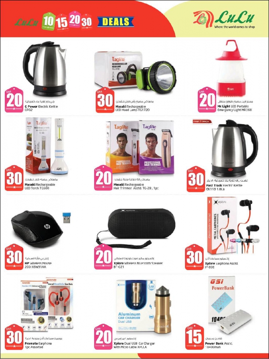 Lulu Hypermarket 10 15 20 30 Promotion