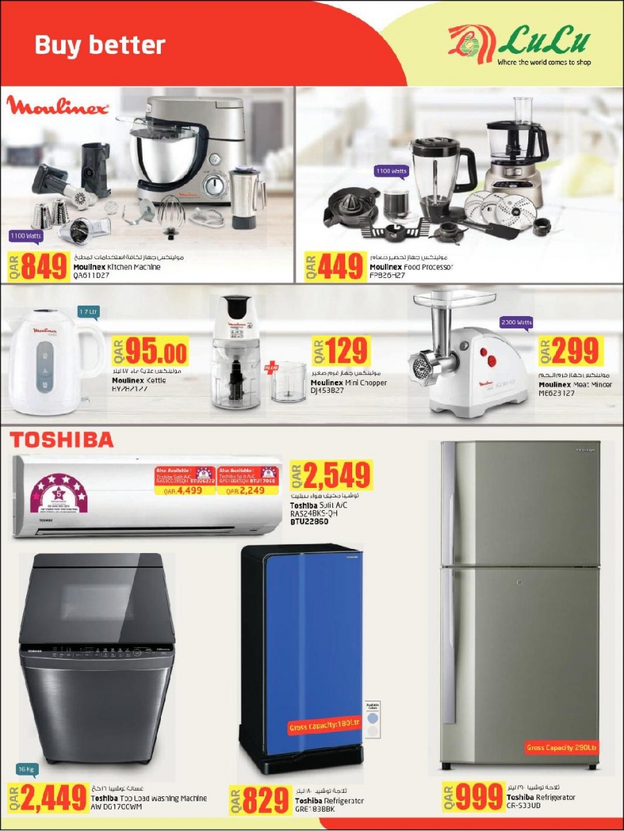 Lulu Hypermarket 10 15 20 30 Promotion