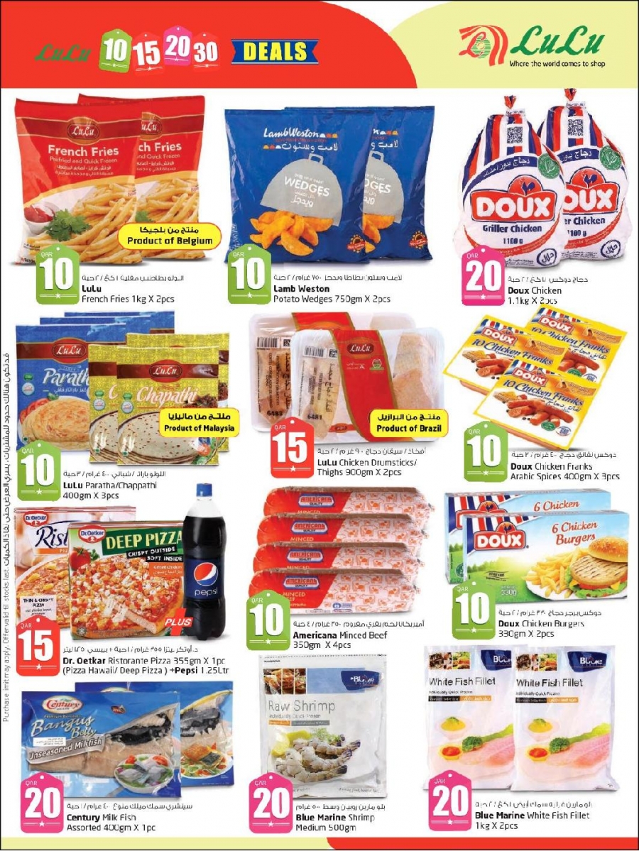 Lulu Hypermarket 10 15 20 30 Promotion