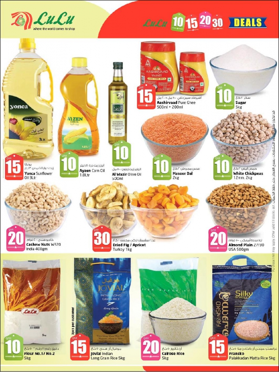 Lulu Hypermarket 10 15 20 30 Promotion