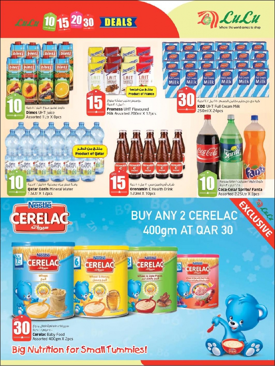 Lulu Hypermarket 10 15 20 30 Promotion