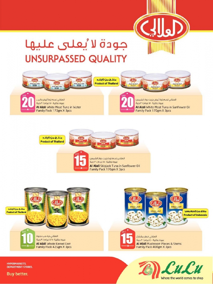 Lulu Hypermarket 10 15 20 30 Promotion