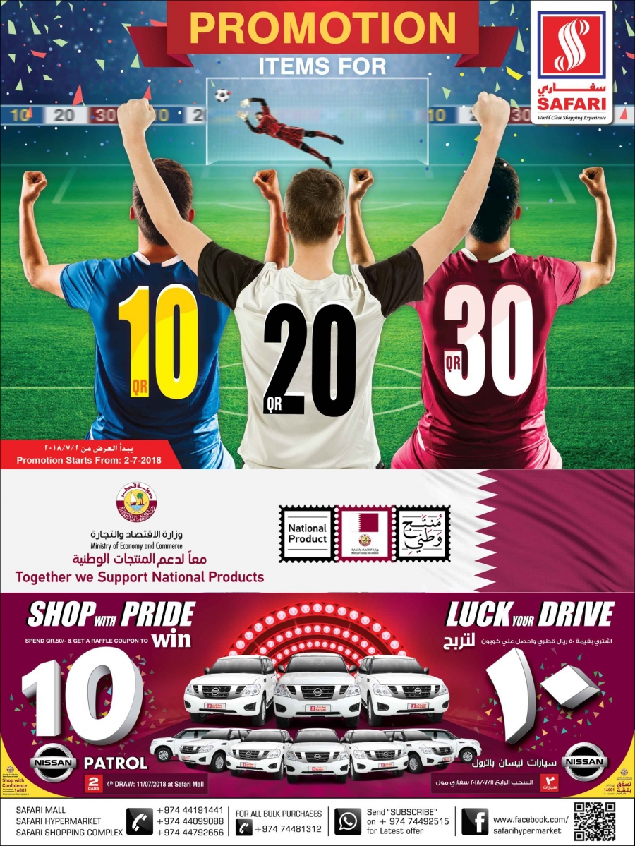 Safari Hypermarket 10,20,30 Promotion