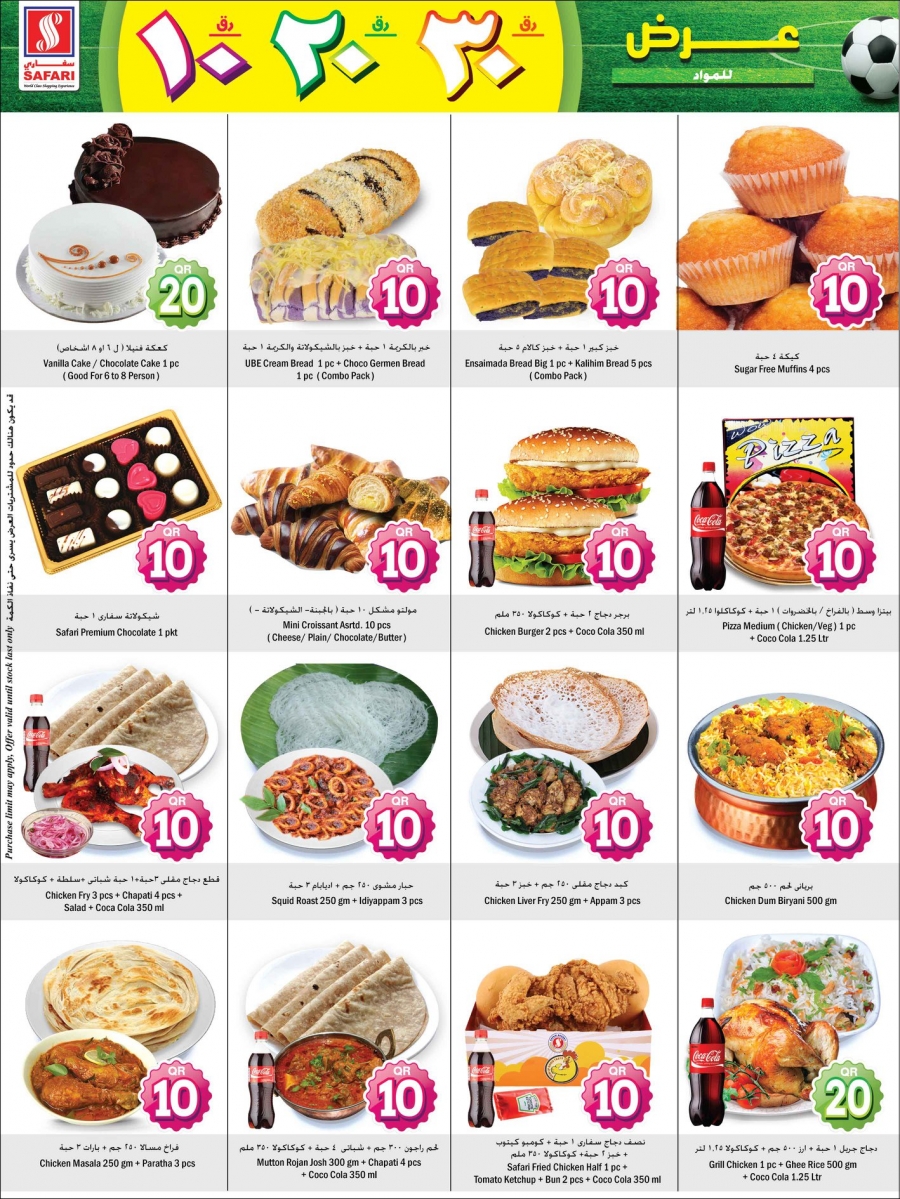 Safari Hypermarket 10,20,30 Promotion