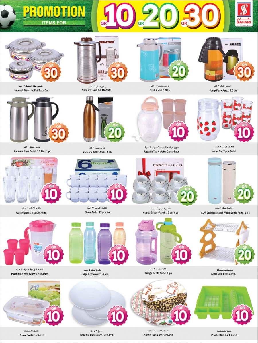 Safari Hypermarket 10,20,30 Promotion