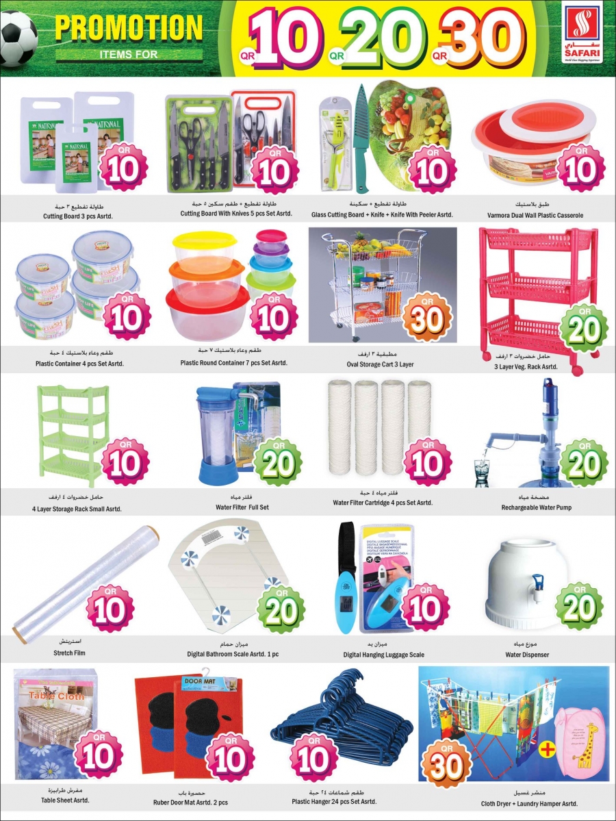 Safari Hypermarket 10,20,30 Promotion