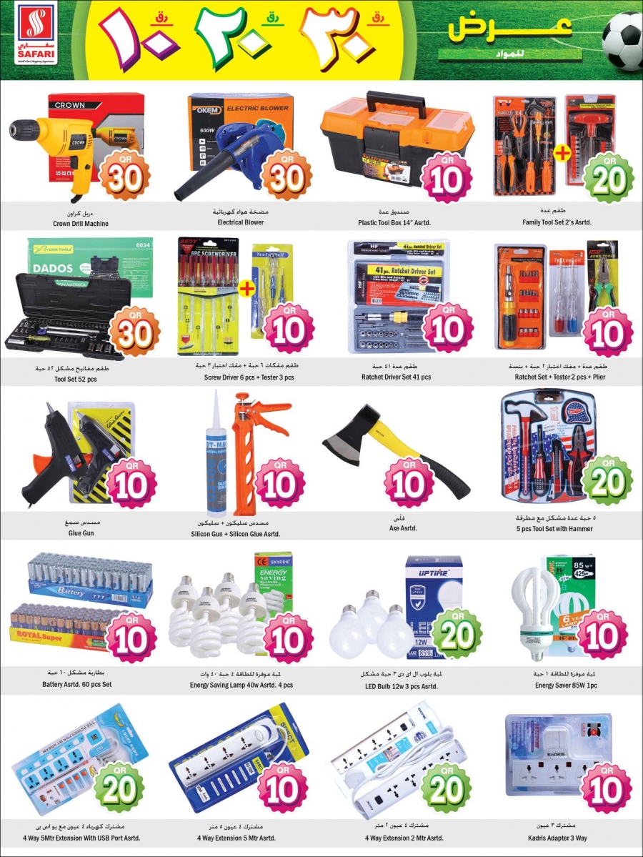 Safari Hypermarket 10,20,30 Promotion