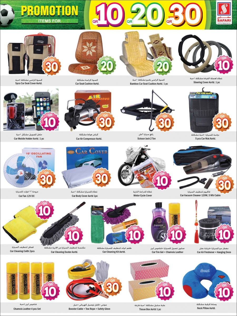 Safari Hypermarket 10,20,30 Promotion