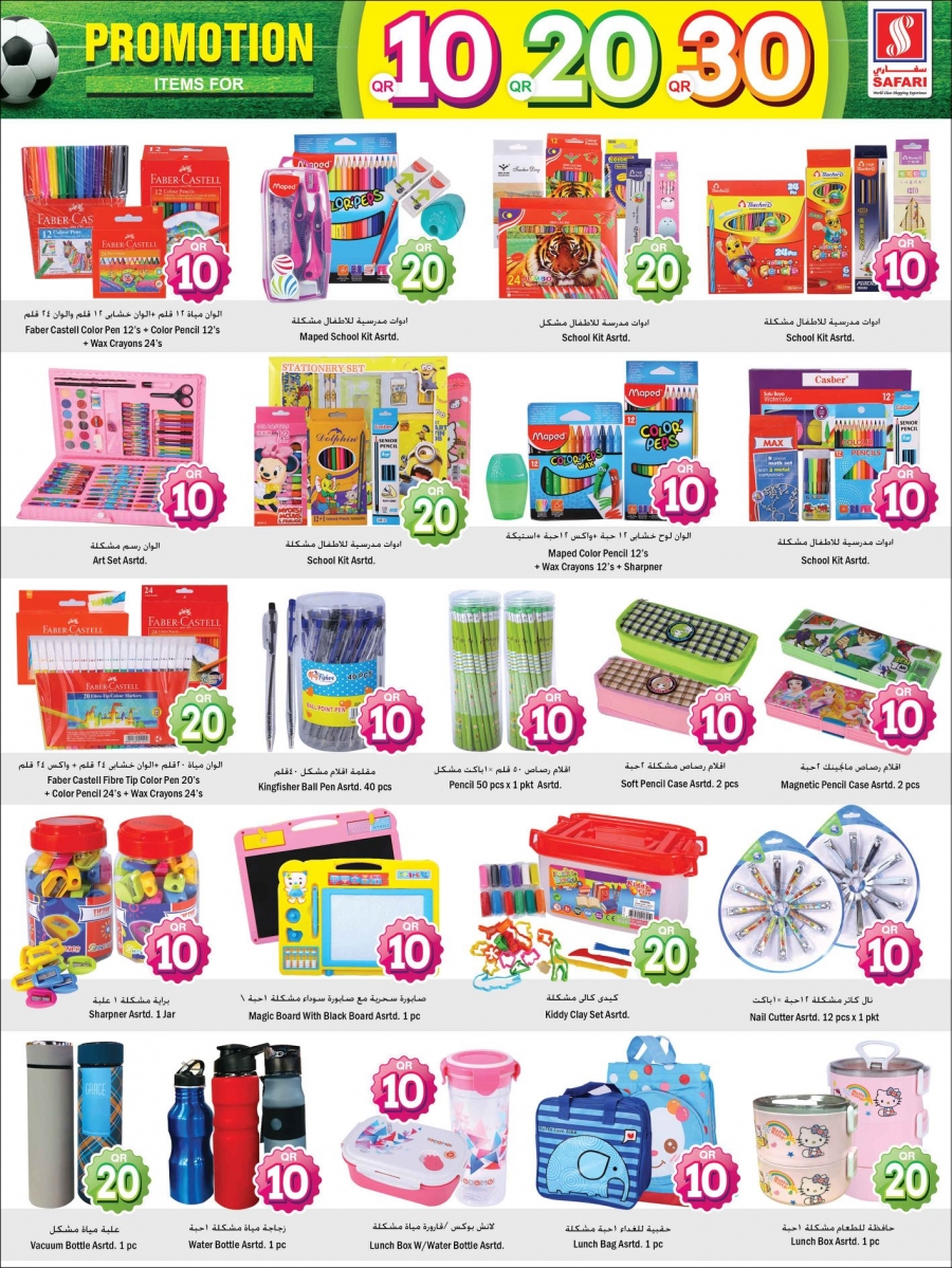 Safari Hypermarket 10,20,30 Promotion