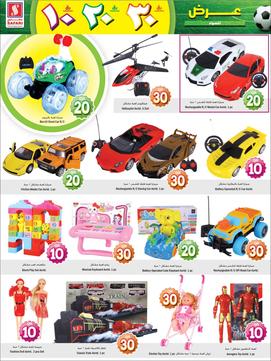 Safari Hypermarket 10,20,30 Promotion