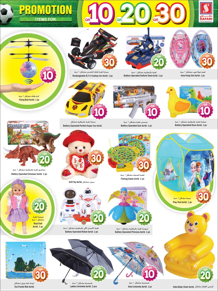 Safari Hypermarket 10,20,30 Promotion