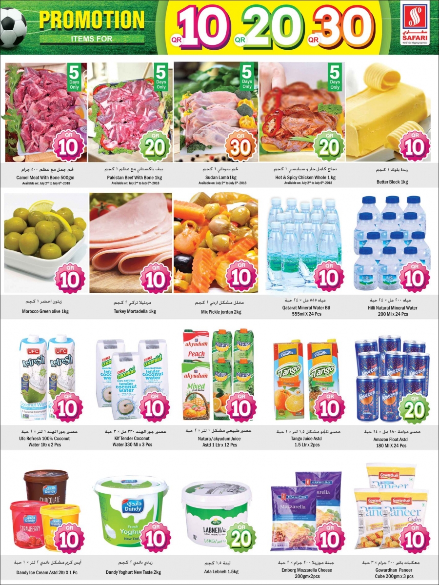 Safari Hypermarket 10,20,30 Promotion