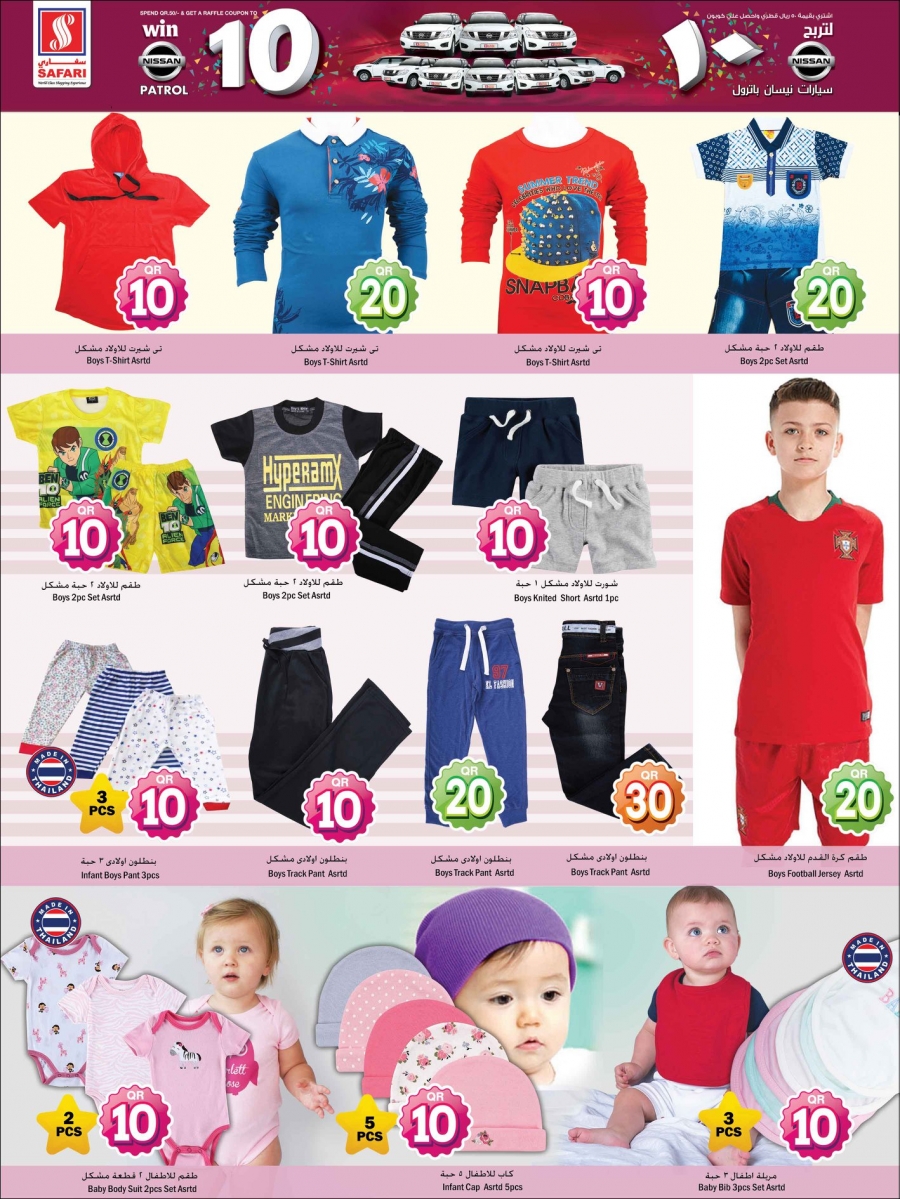 Safari Hypermarket 10,20,30 Promotion