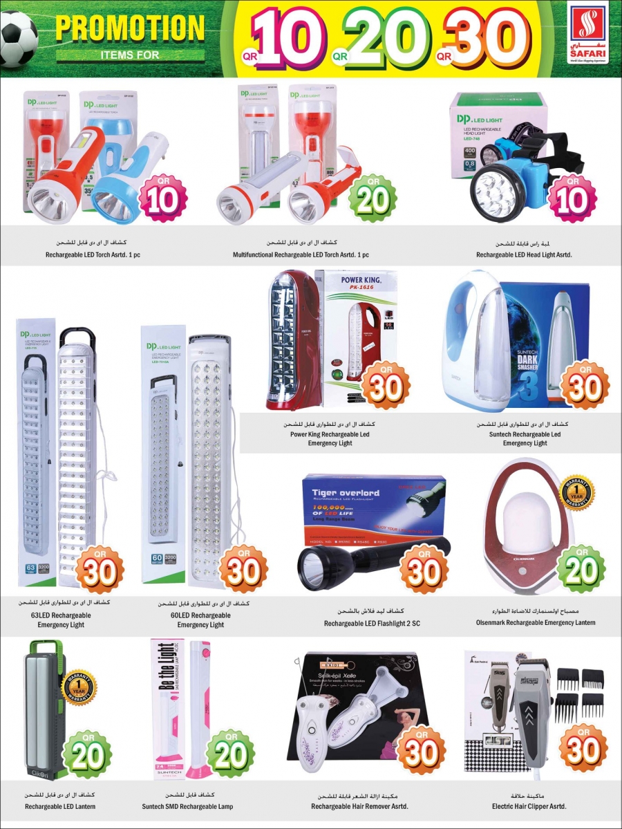 Safari Hypermarket 10,20,30 Promotion