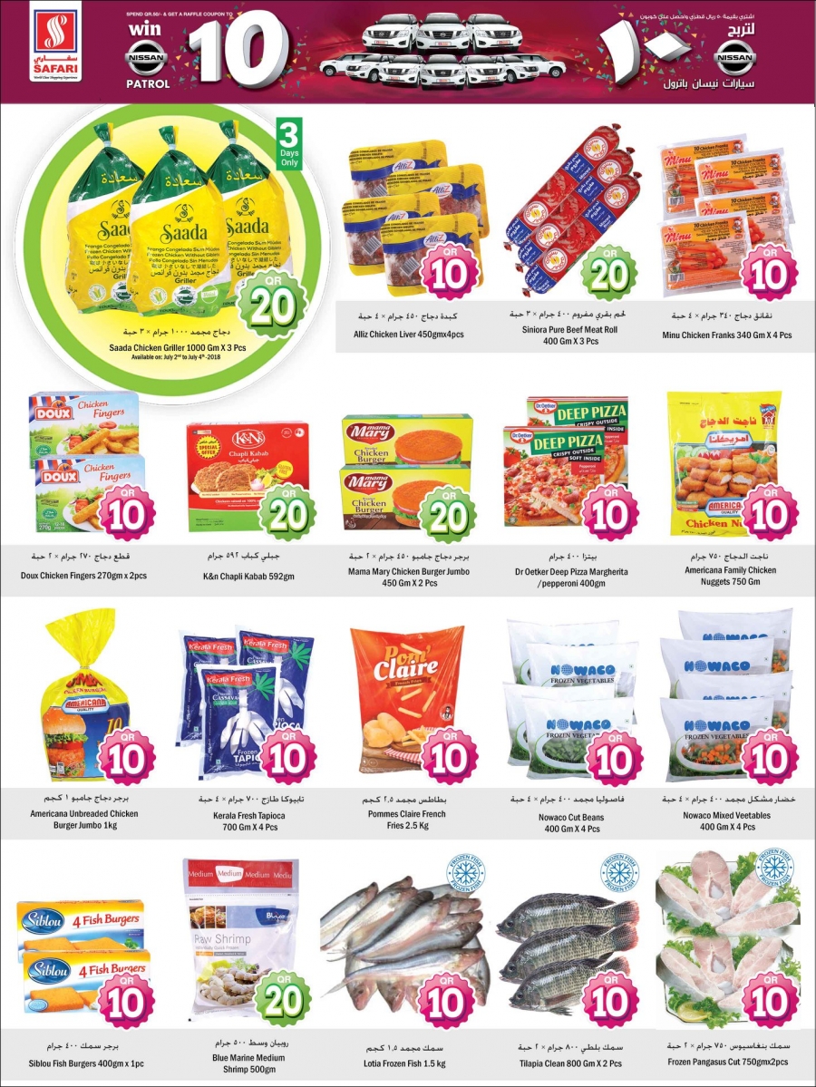 Safari Hypermarket 10,20,30 Promotion