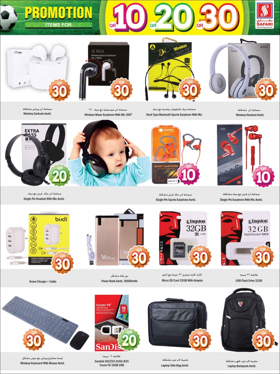 Safari Hypermarket 10,20,30 Promotion