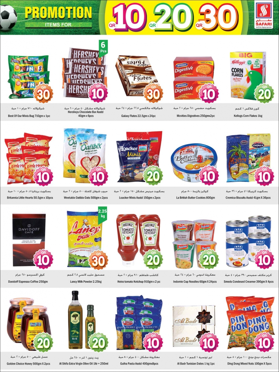 Safari Hypermarket 10,20,30 Promotion