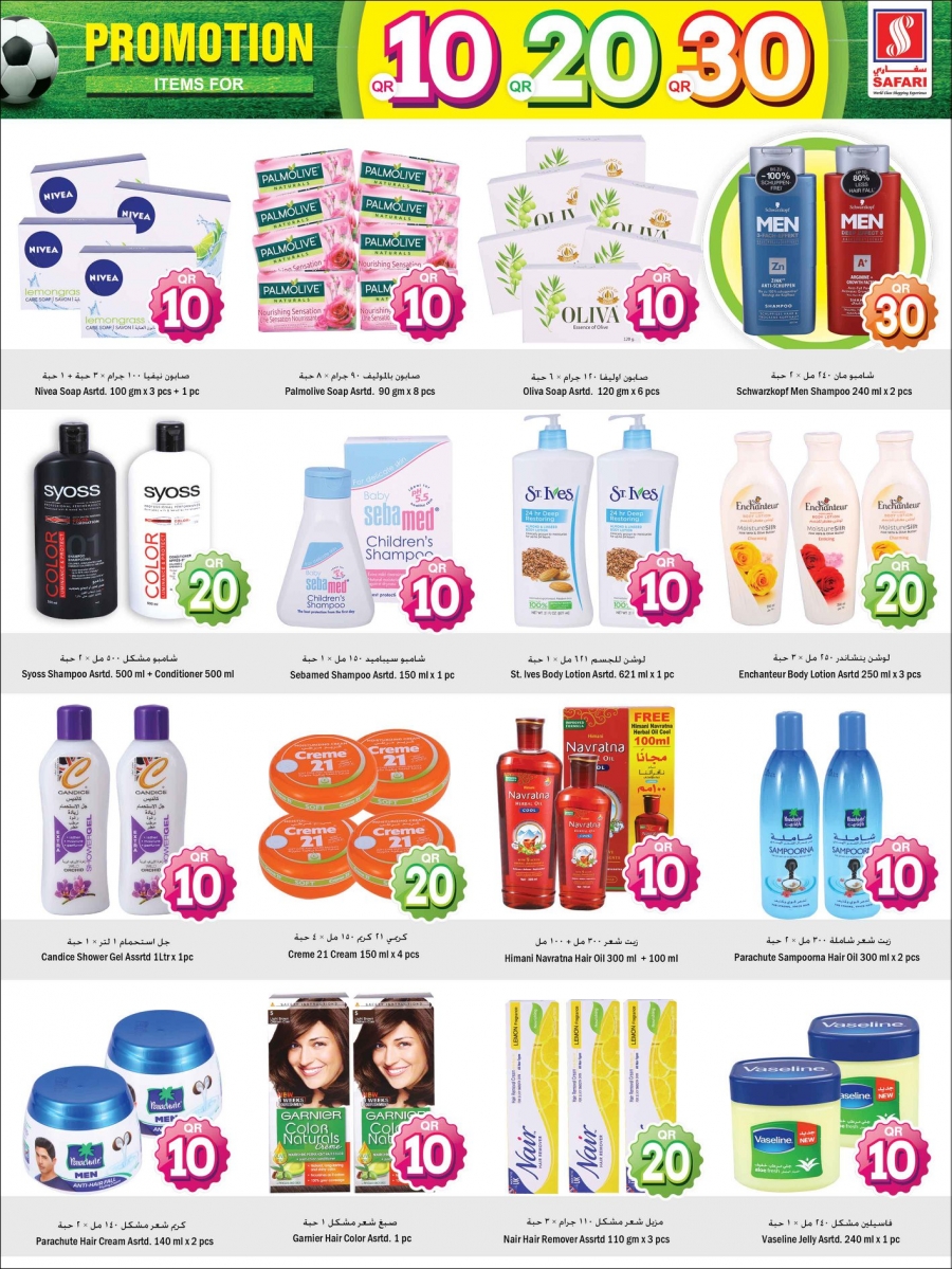 Safari Hypermarket 10,20,30 Promotion