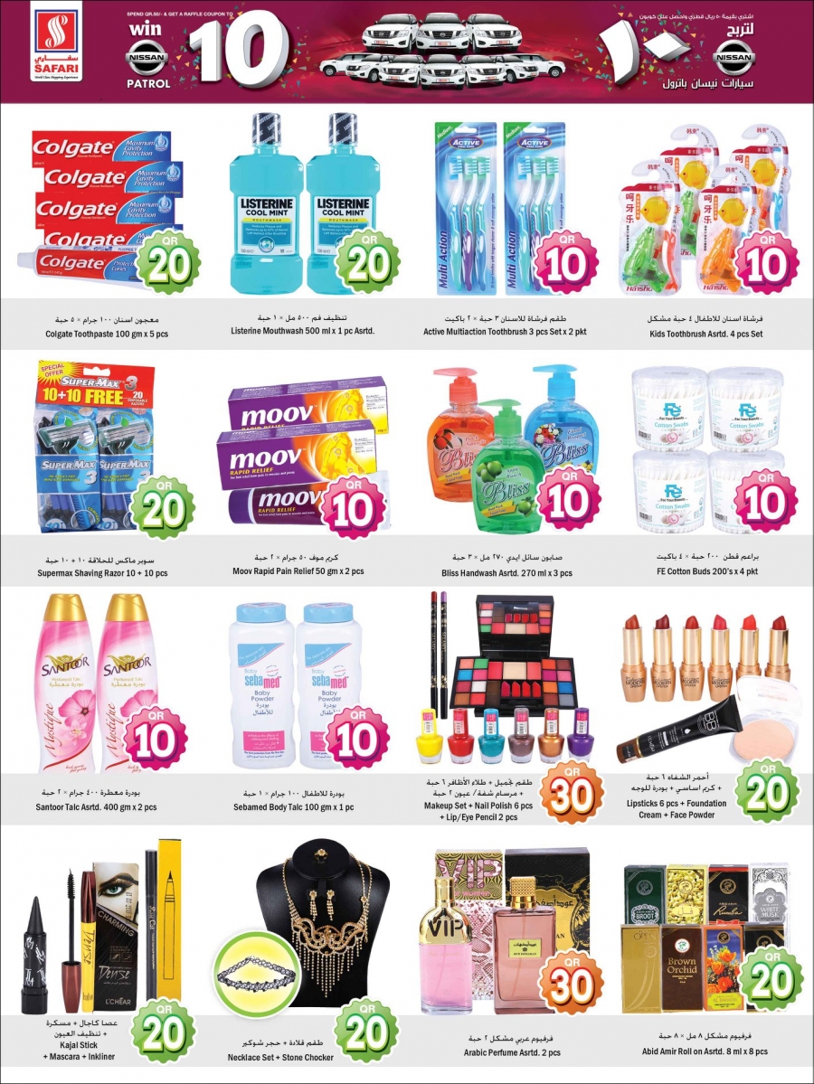 Safari Hypermarket 10,20,30 Promotion