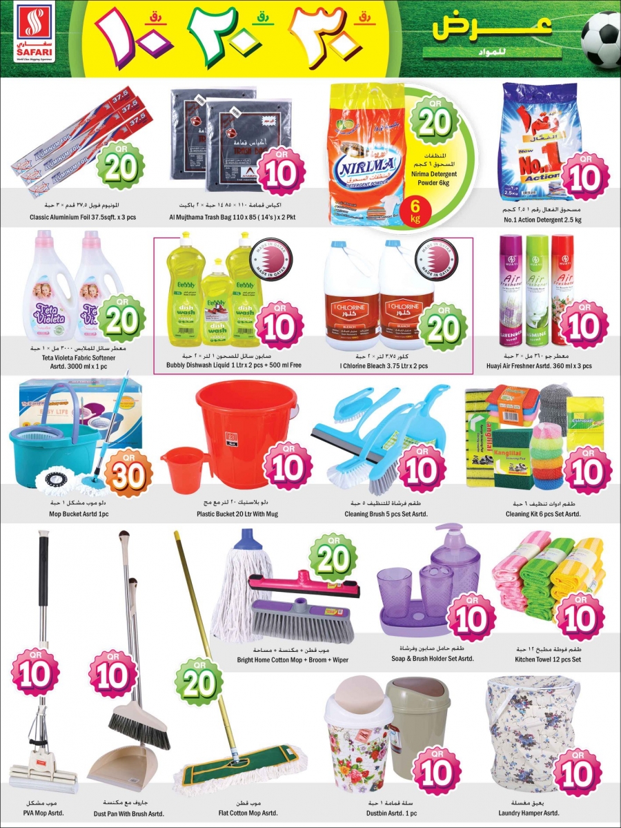 Safari Hypermarket 10,20,30 Promotion