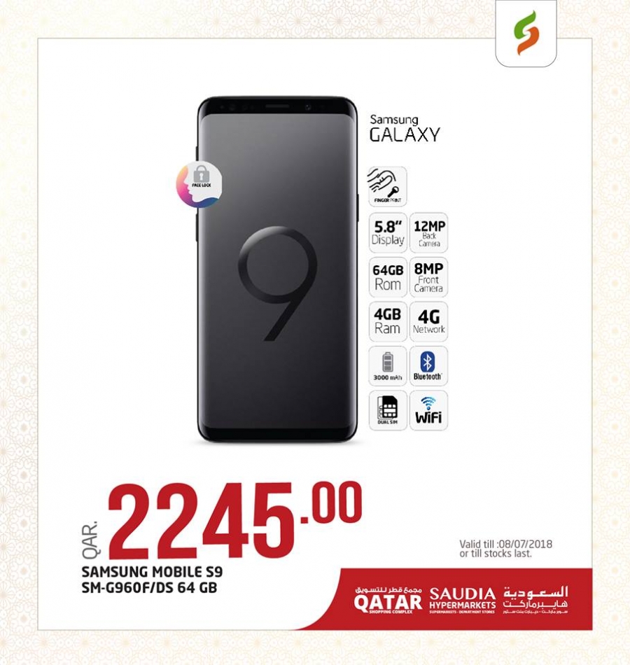 Saudi Hypermarket Best Offers