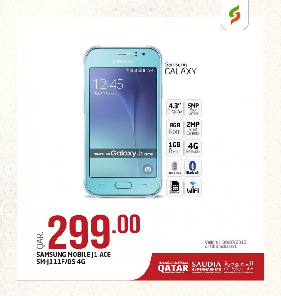 Saudi Hypermarket Best Offers