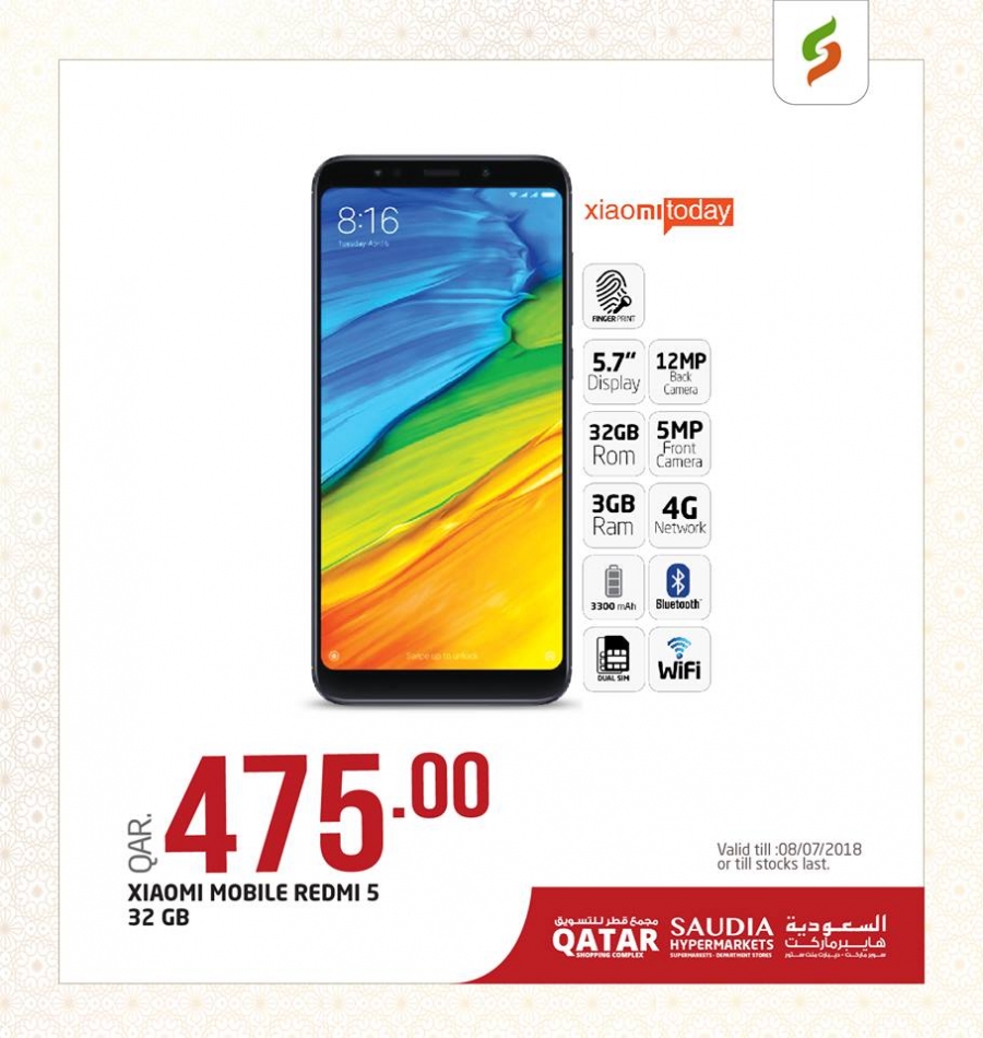 Saudi Hypermarket Best Offers