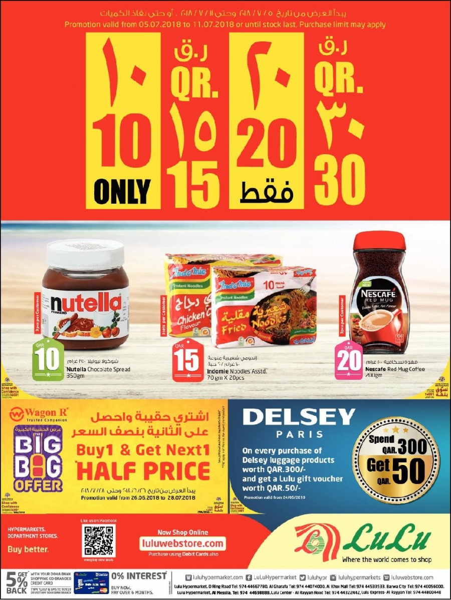 Lulu Hypermarket Only 10 15 20 30 Promotion