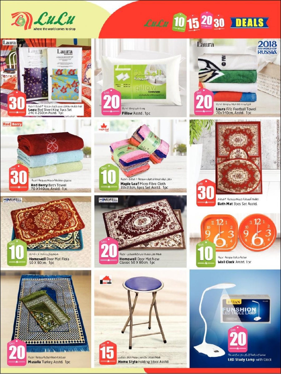 Lulu Hypermarket Only 10 15 20 30 Promotion