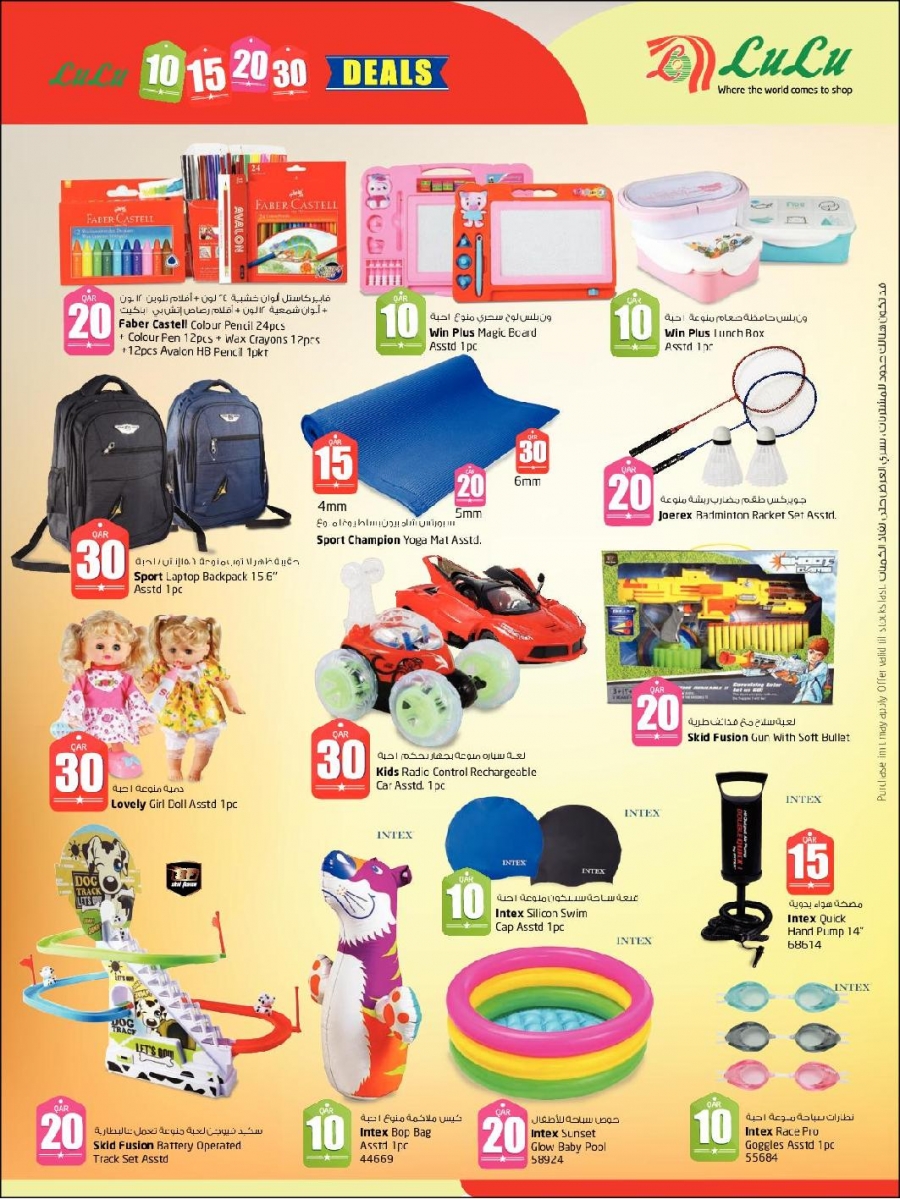 Lulu Hypermarket Only 10 15 20 30 Promotion