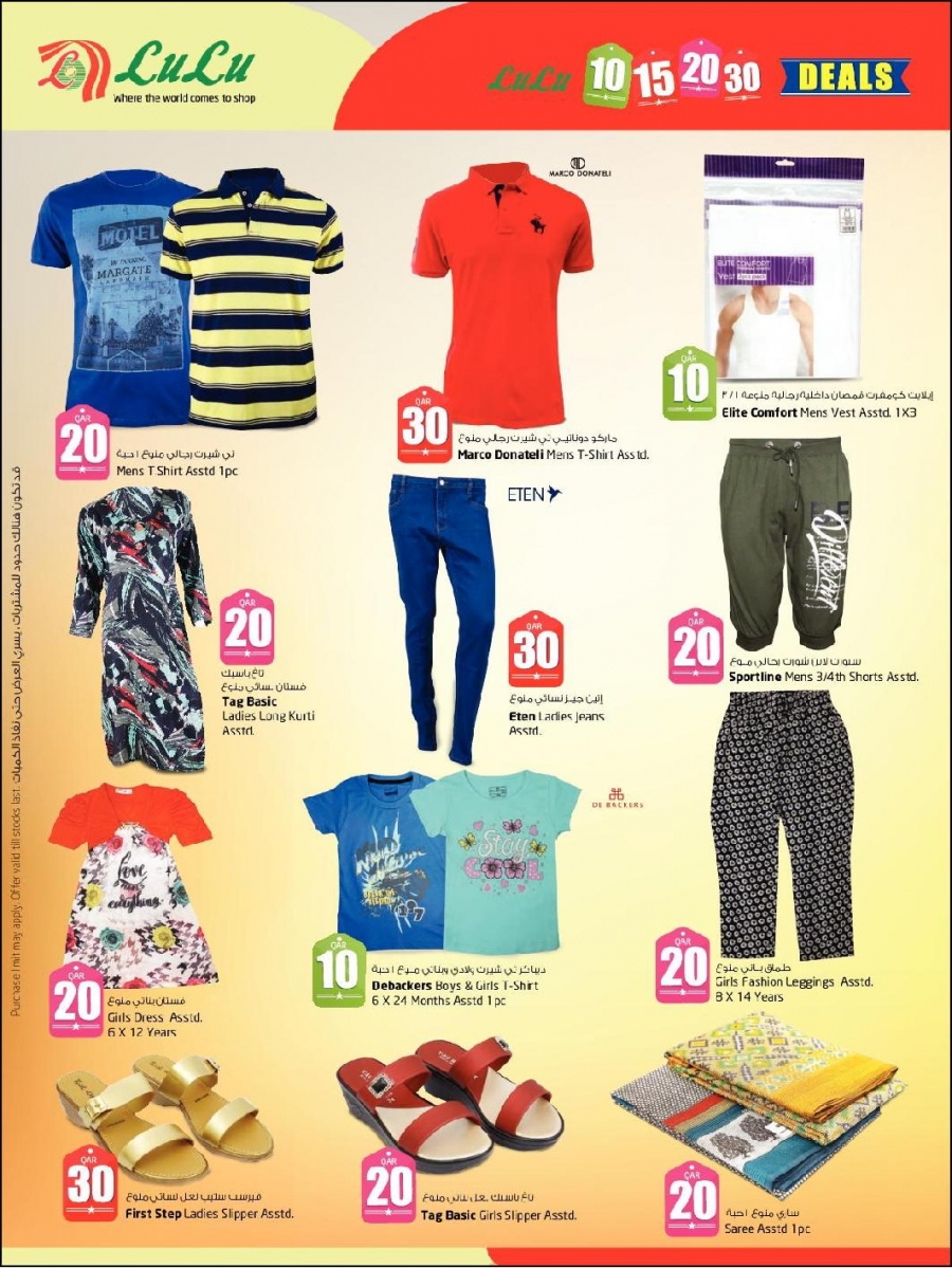 Lulu Hypermarket Only 10 15 20 30 Promotion