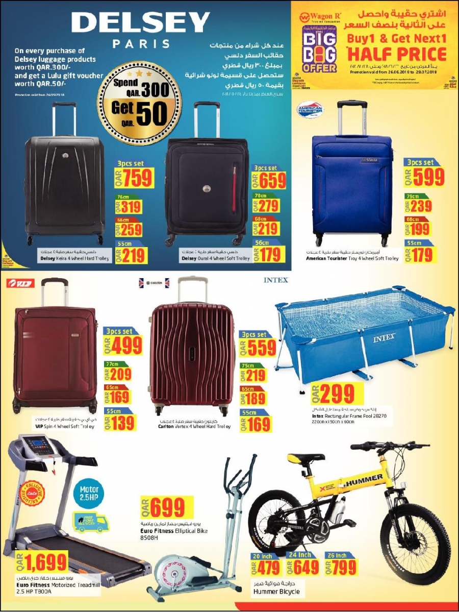 Lulu Hypermarket Only 10 15 20 30 Promotion