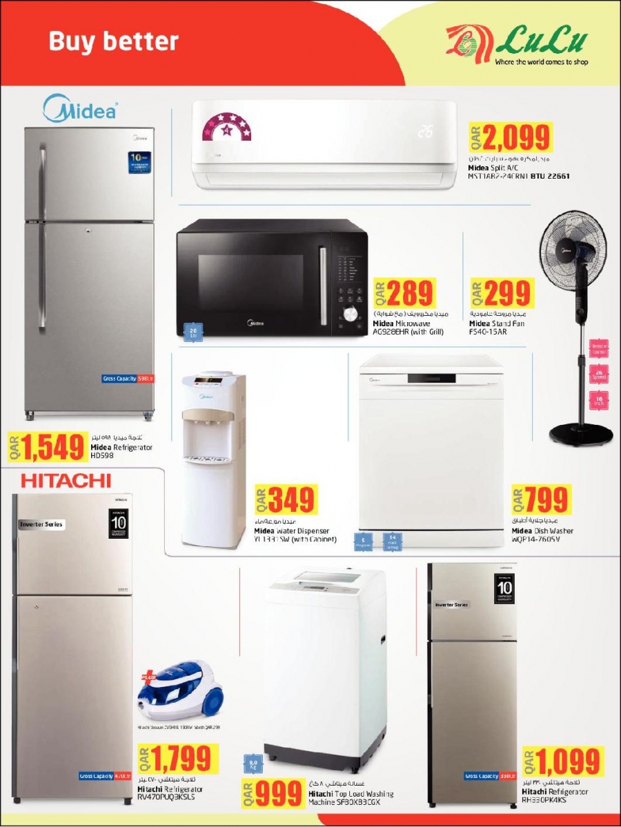 Lulu Hypermarket Only 10 15 20 30 Promotion