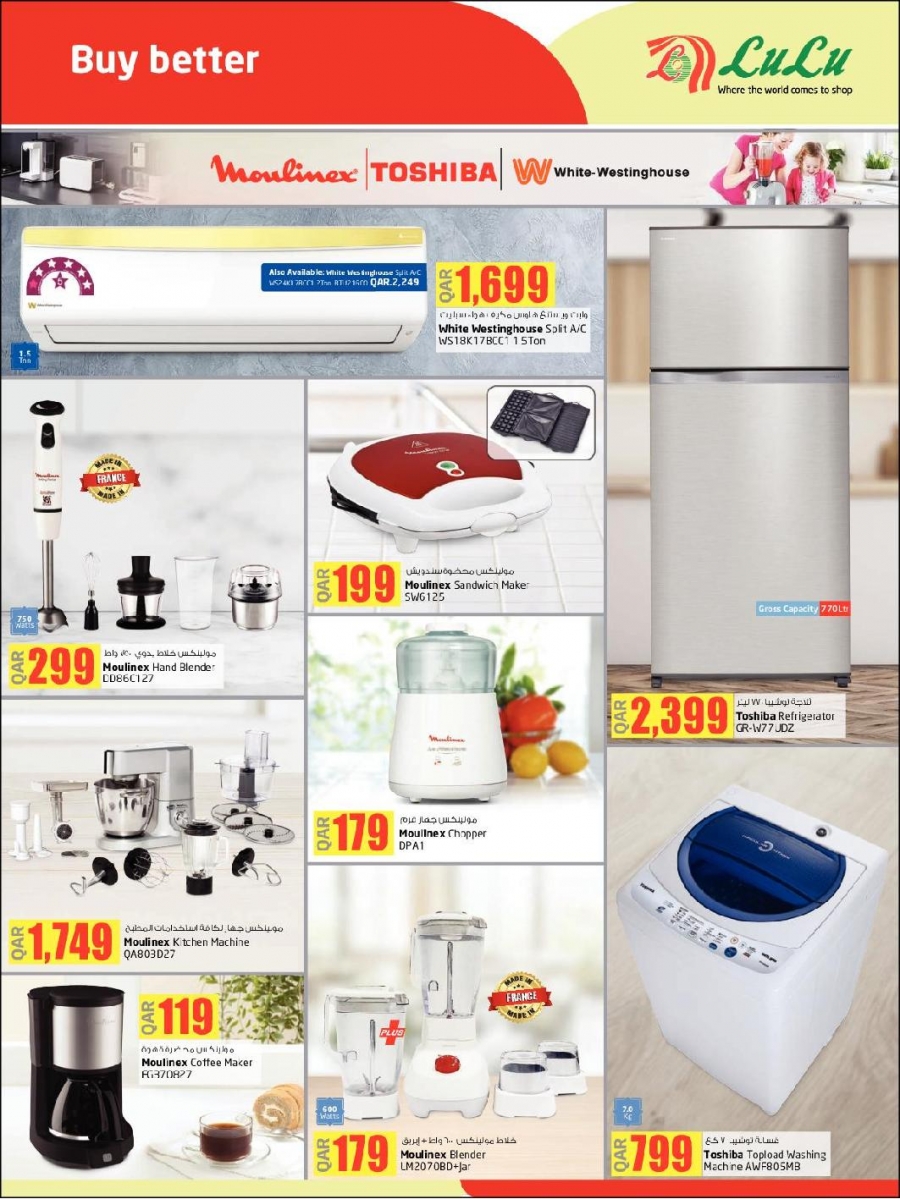 Lulu Hypermarket Only 10 15 20 30 Promotion