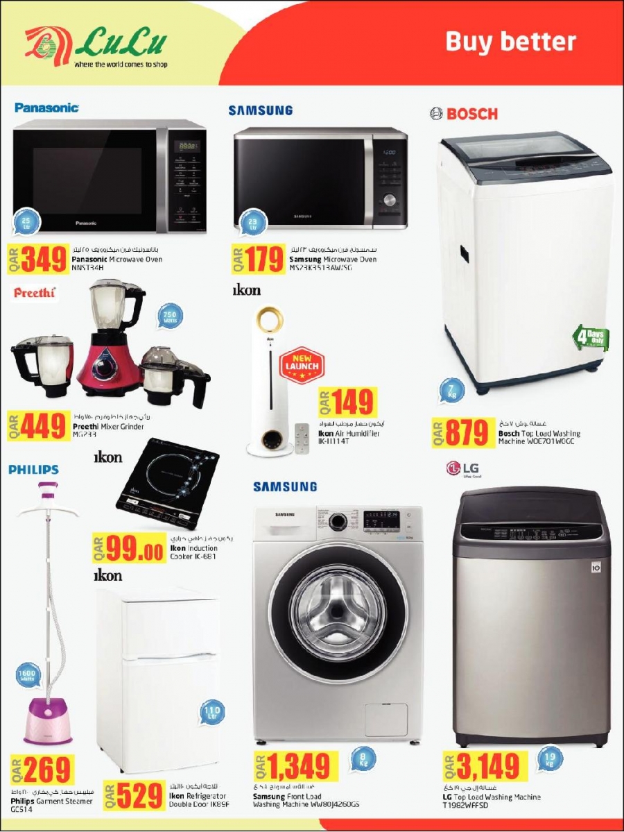 Lulu Hypermarket Only 10 15 20 30 Promotion