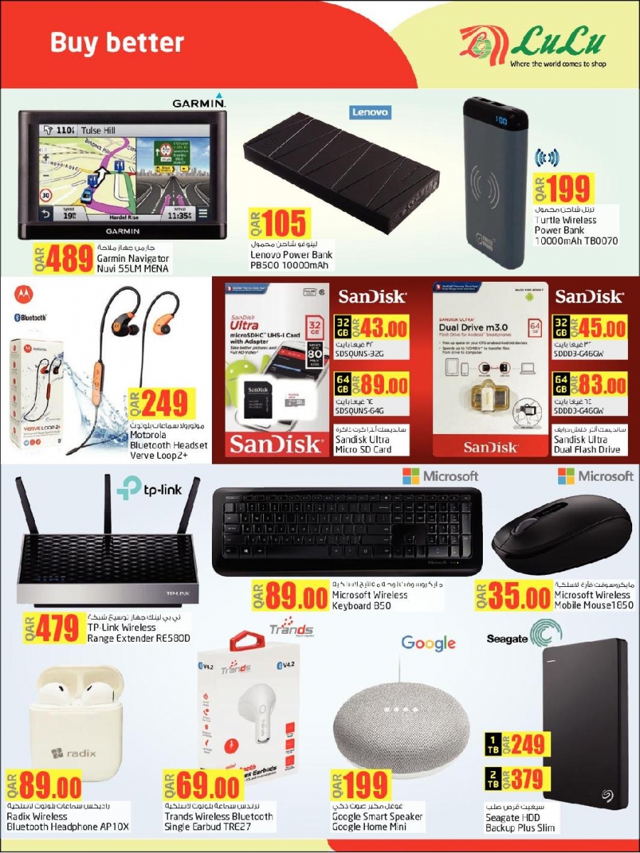 Lulu Hypermarket Only 10 15 20 30 Promotion