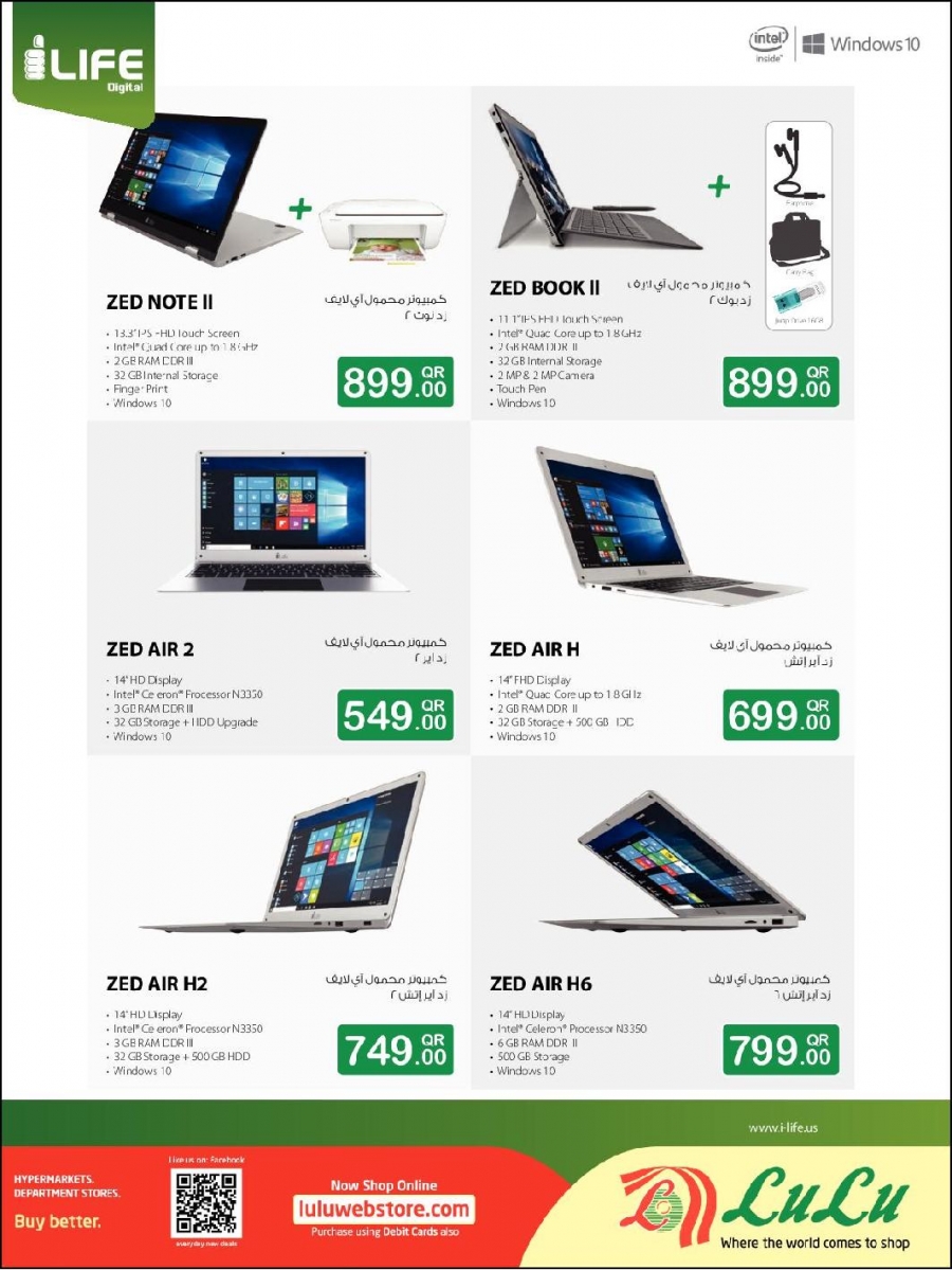 Lulu Hypermarket Only 10 15 20 30 Promotion