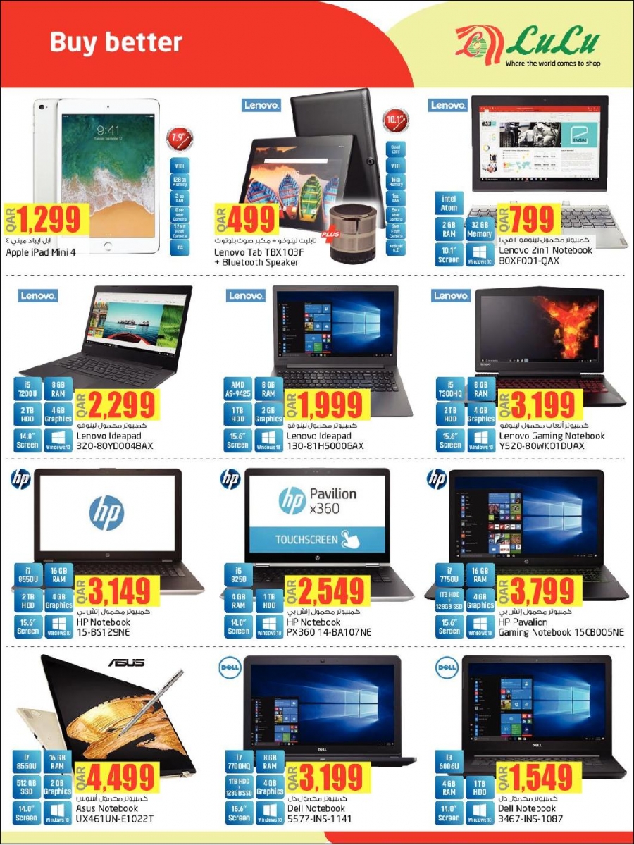 Lulu Hypermarket Only 10 15 20 30 Promotion