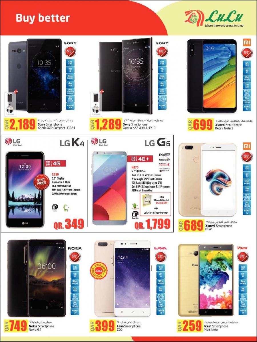 Lulu Hypermarket Only 10 15 20 30 Promotion