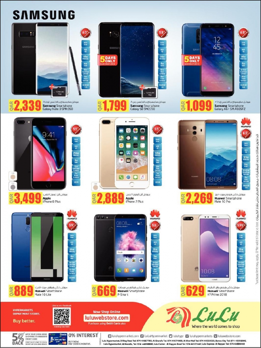 Lulu Hypermarket Only 10 15 20 30 Promotion