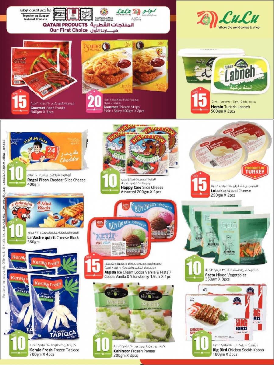 Lulu Hypermarket Only 10 15 20 30 Promotion