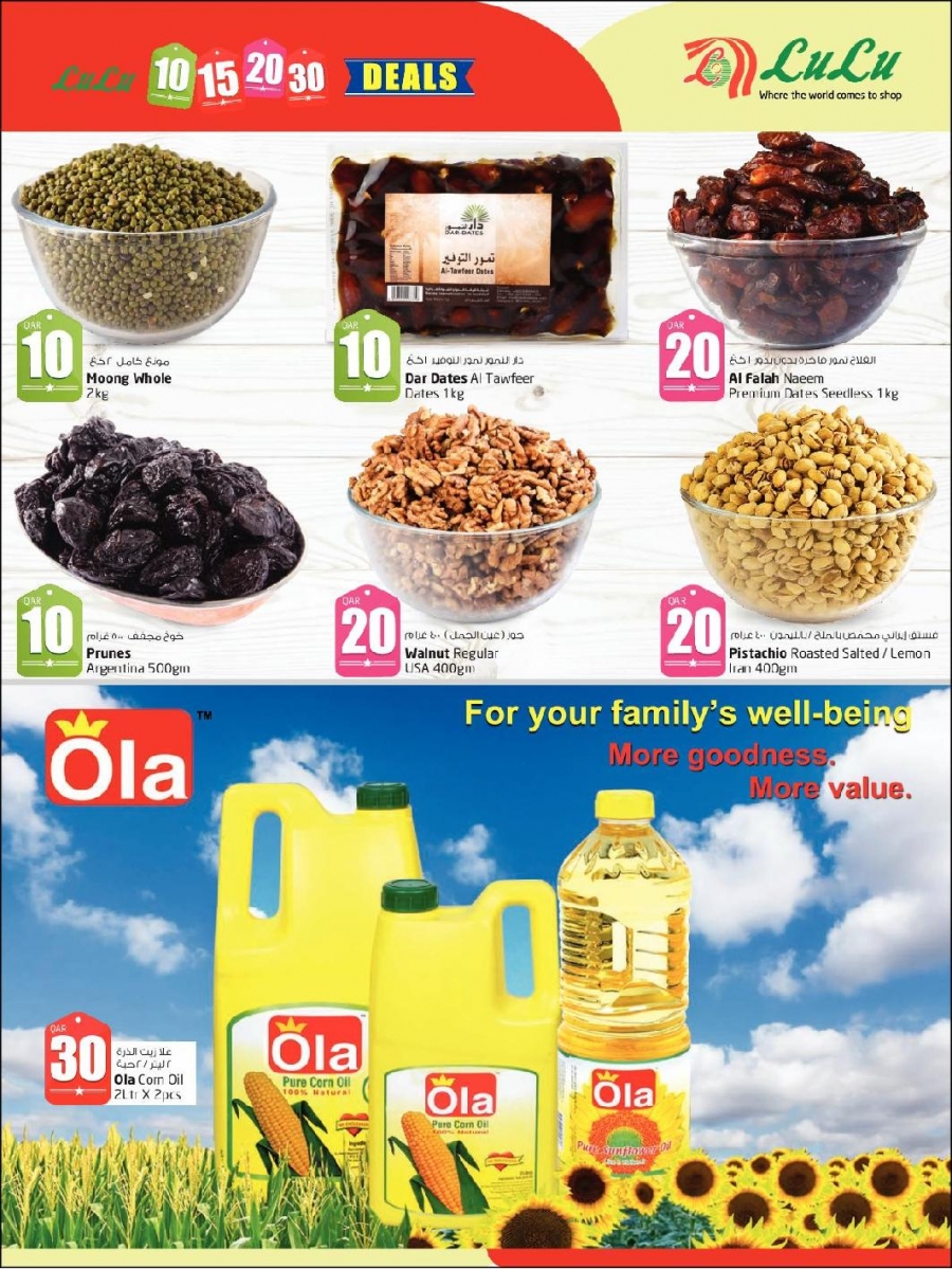 Lulu Hypermarket Only 10 15 20 30 Promotion