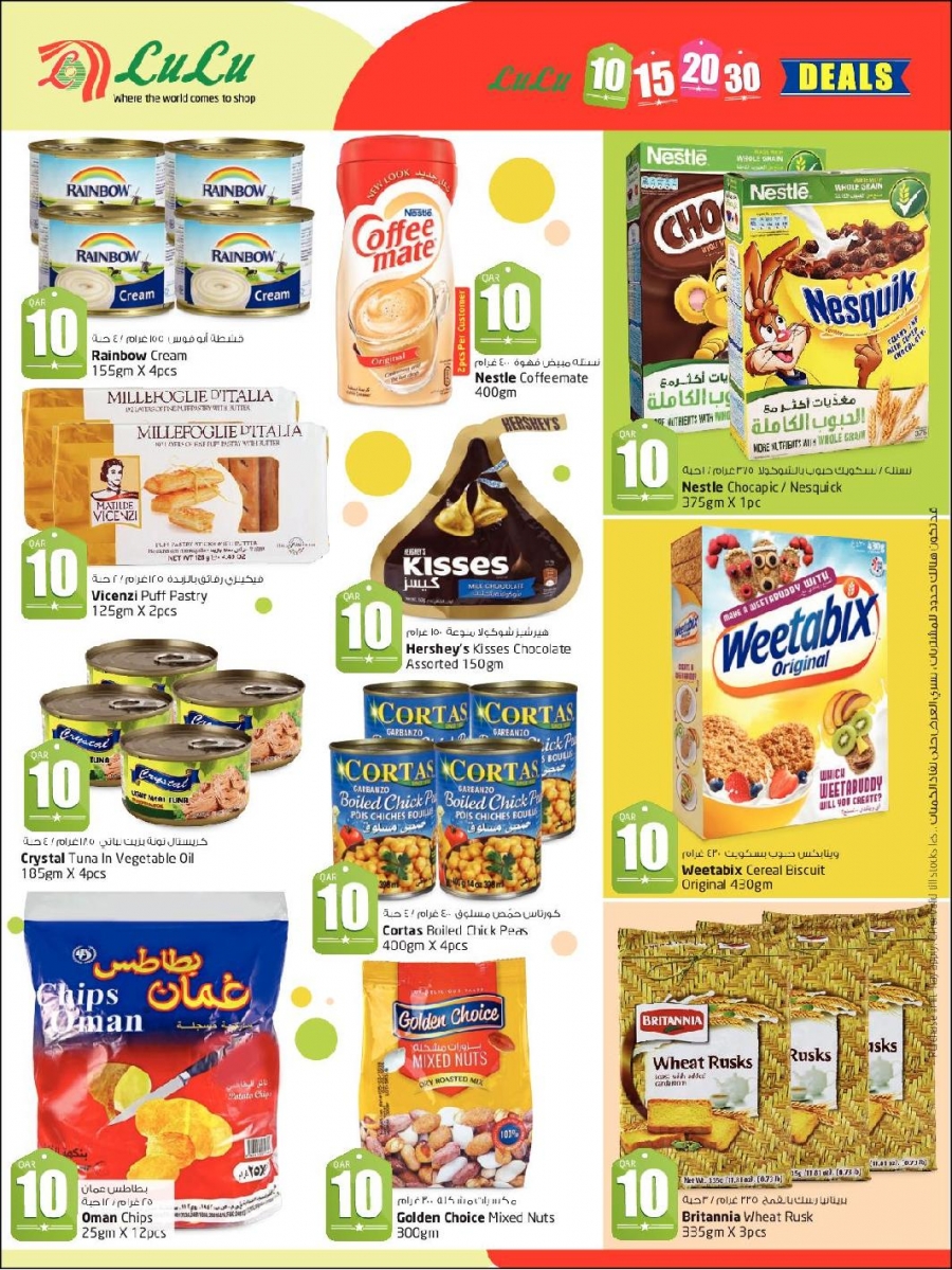 Lulu Hypermarket Only 10 15 20 30 Promotion