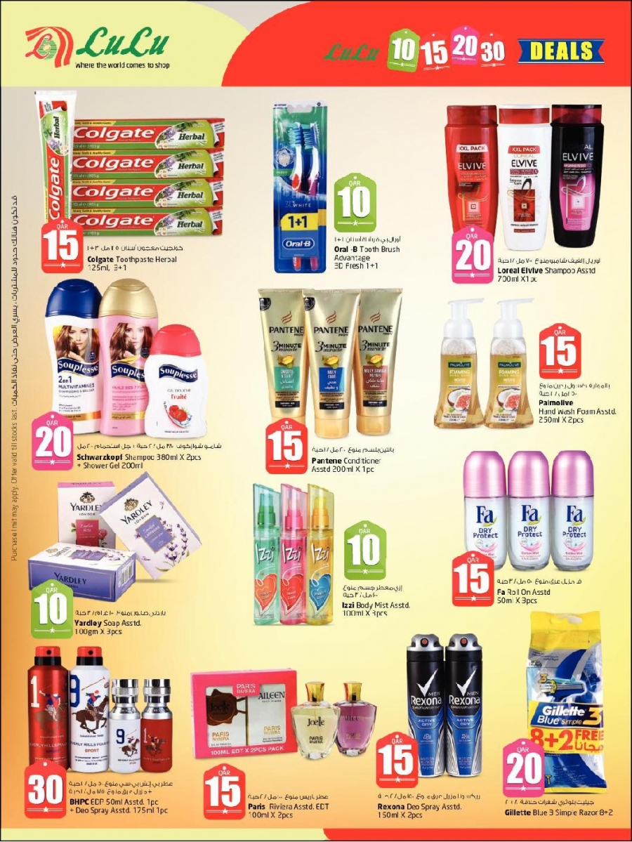 Lulu Hypermarket Only 10 15 20 30 Promotion